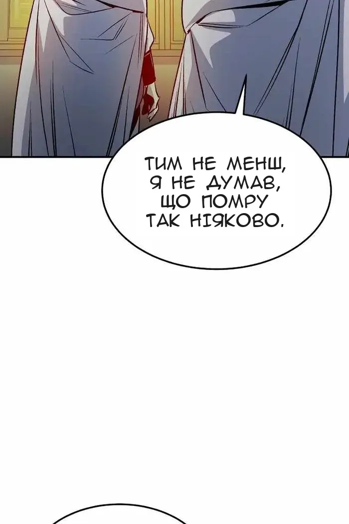 Сторінка 28