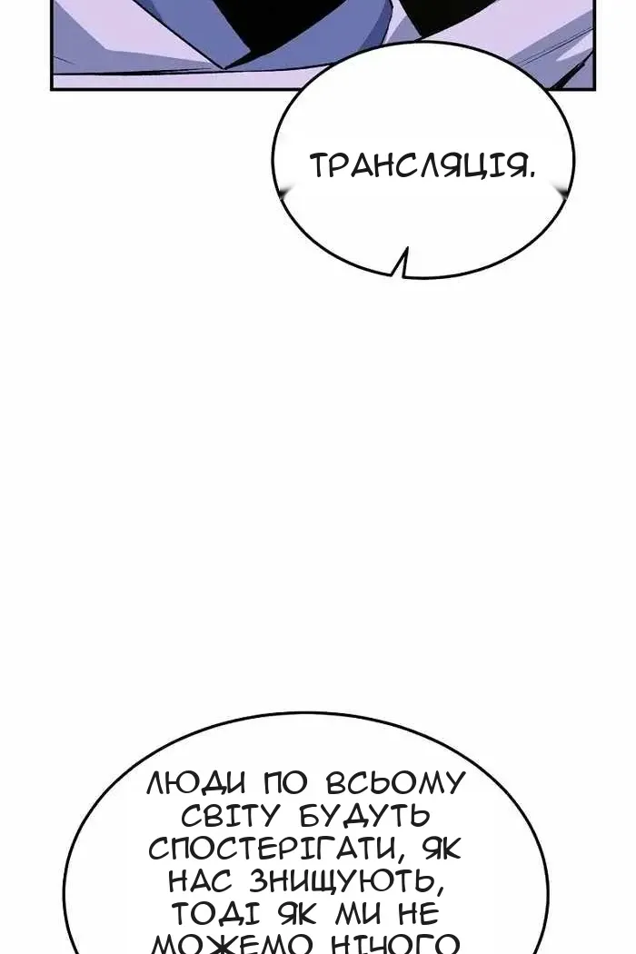 Сторінка 30