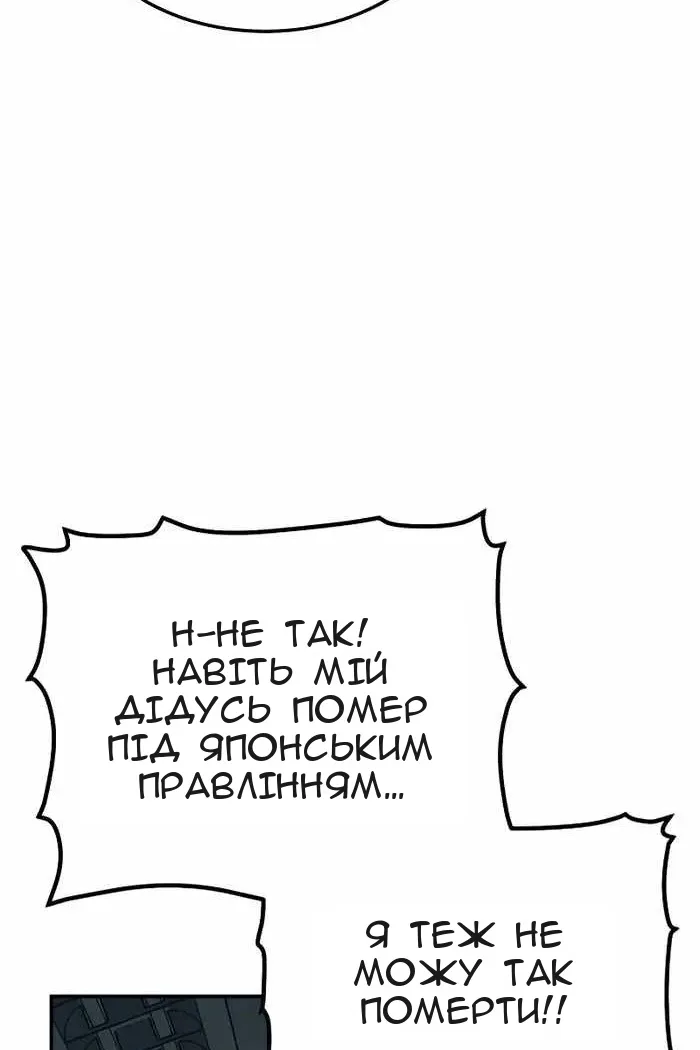 Сторінка 34