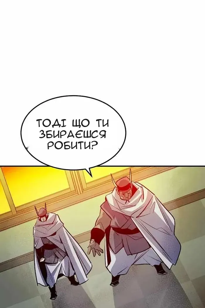Сторінка 36