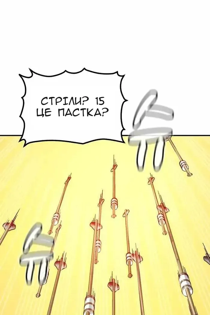 Сторінка 44