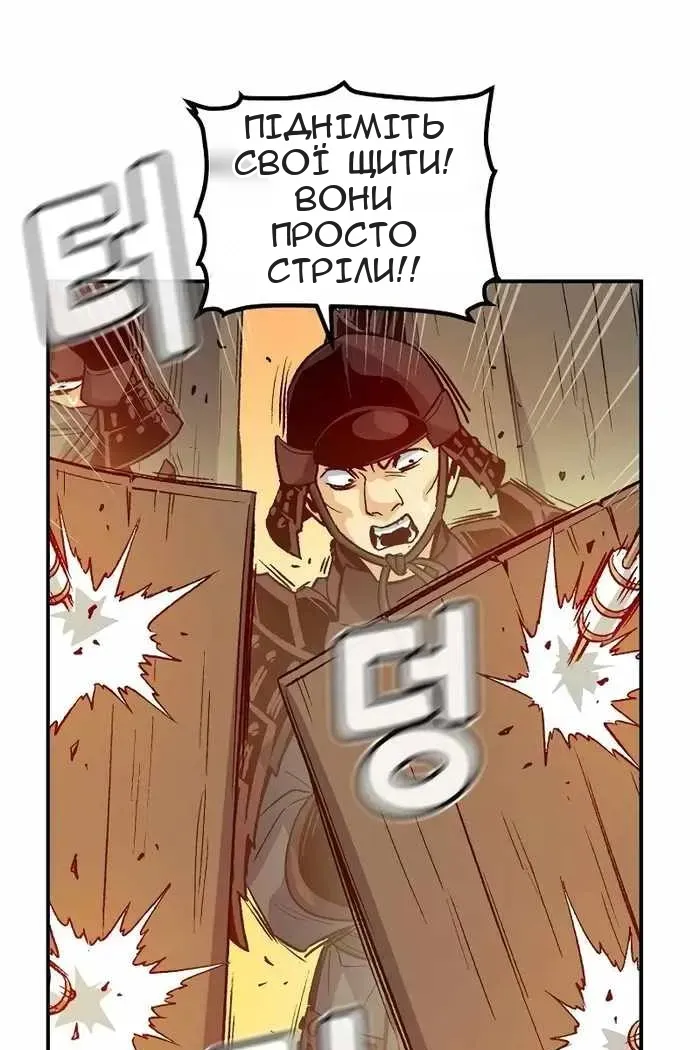 Сторінка 46