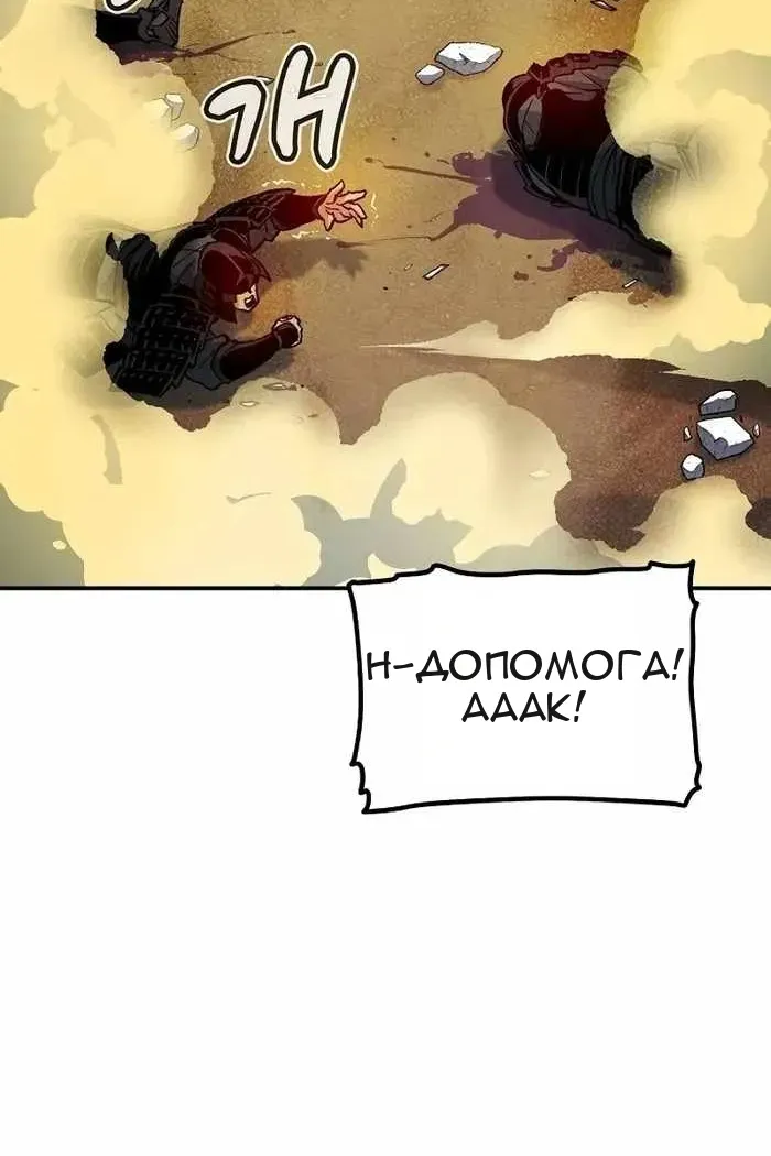 Сторінка 52