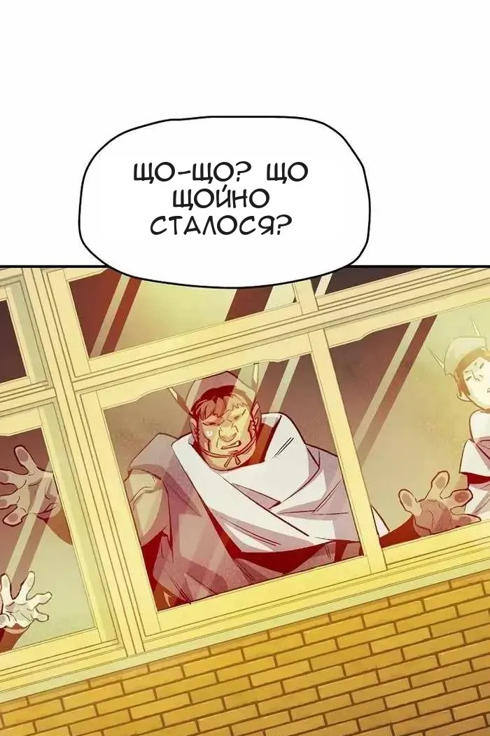 Сторінка 53