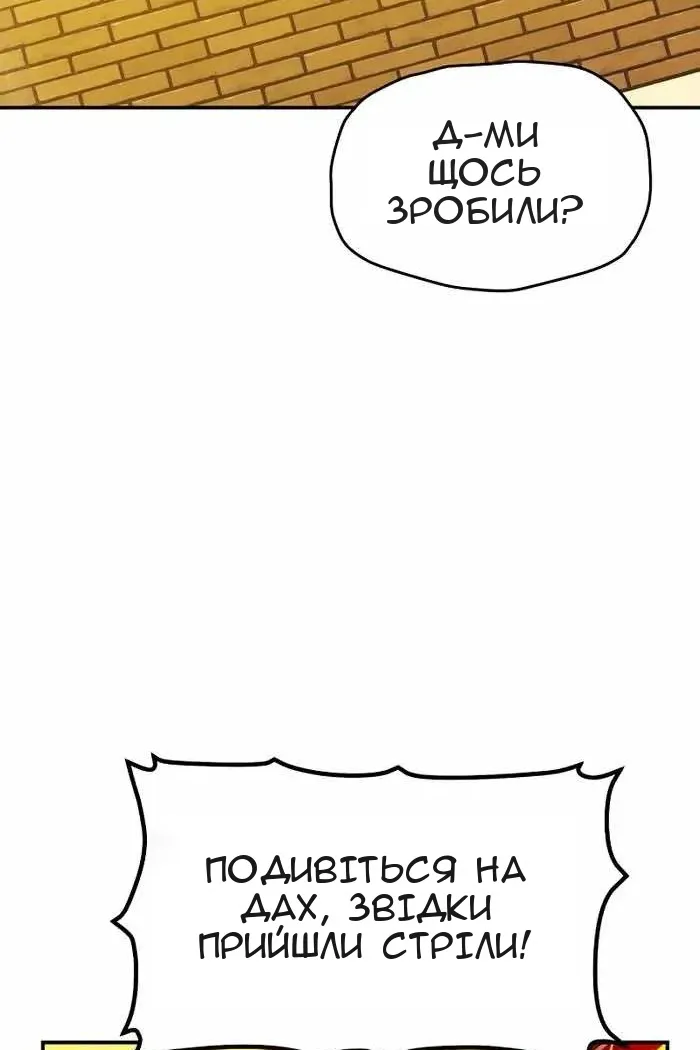 Сторінка 54