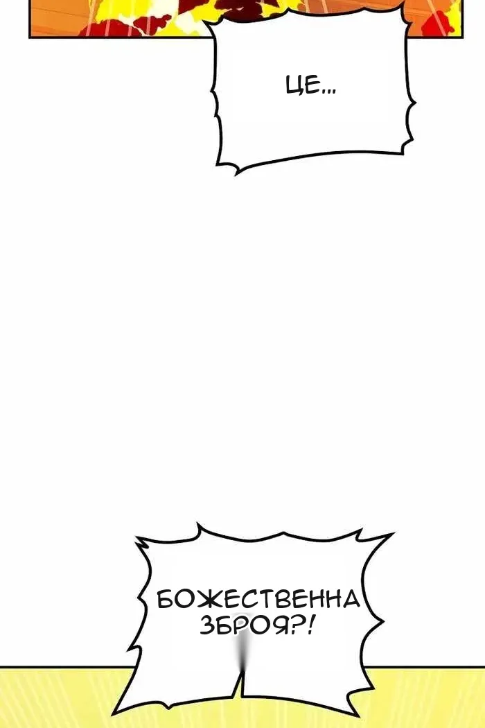 Сторінка 56
