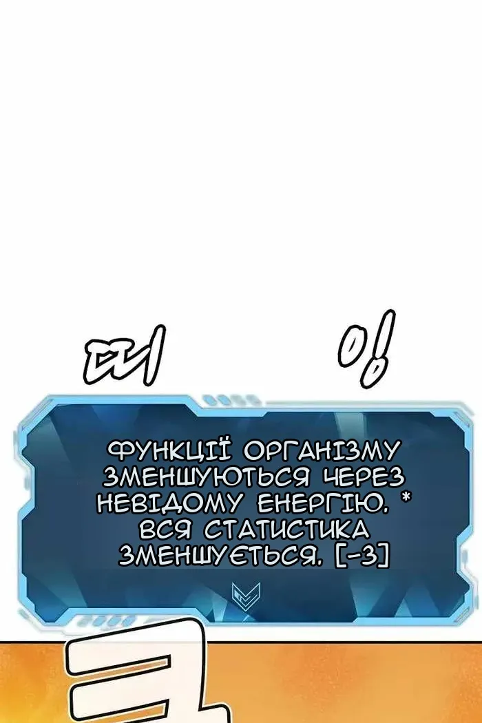 Сторінка 65