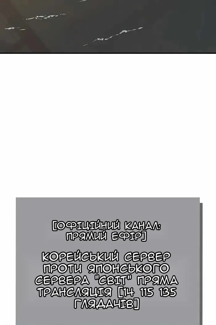 Сторінка 71