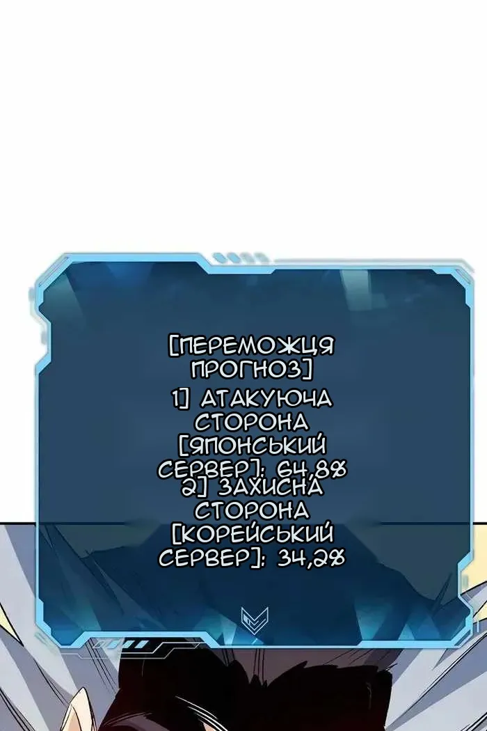 Сторінка 73