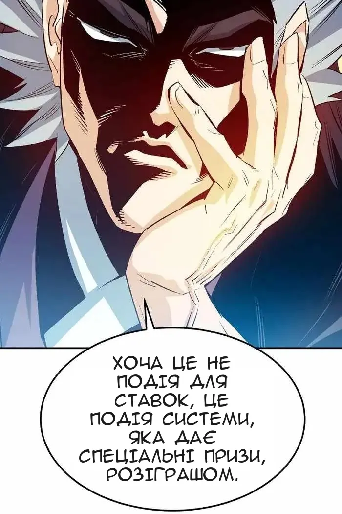 Сторінка 74