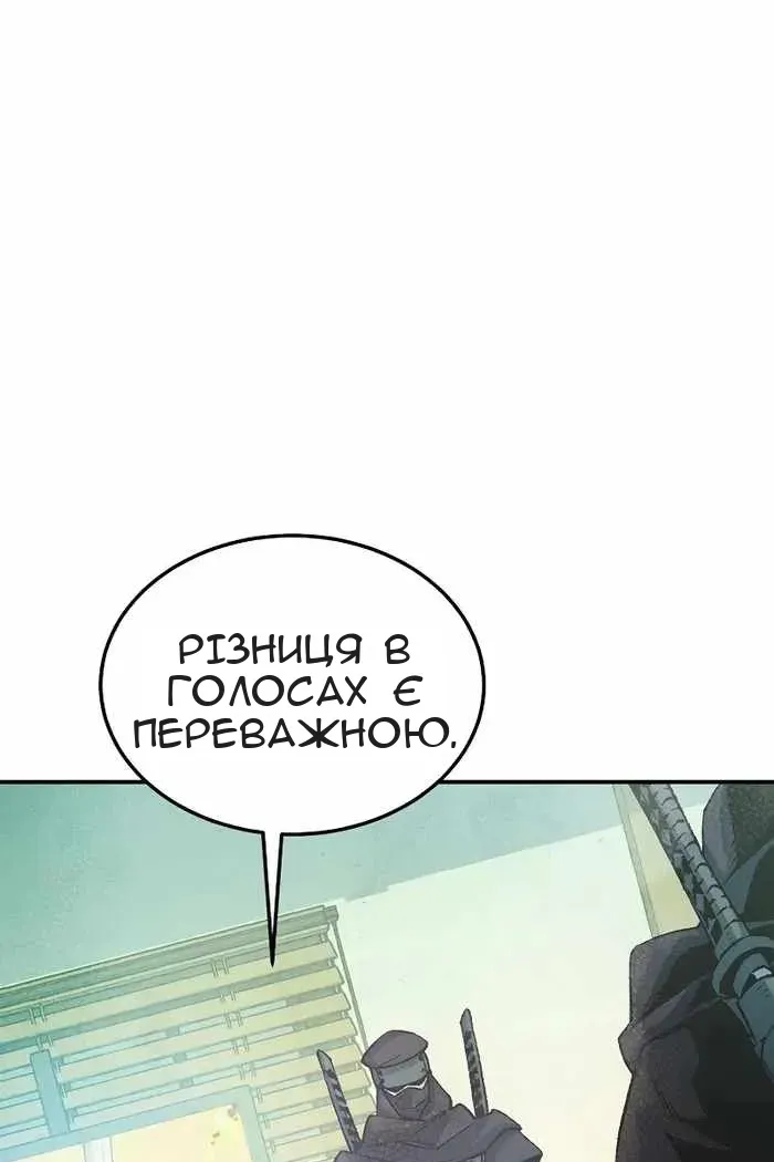 Сторінка 75