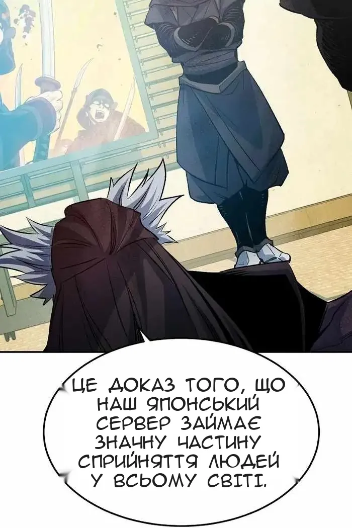 Сторінка 76
