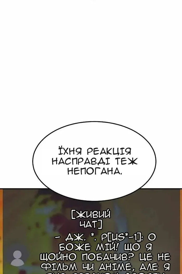 Сторінка 77