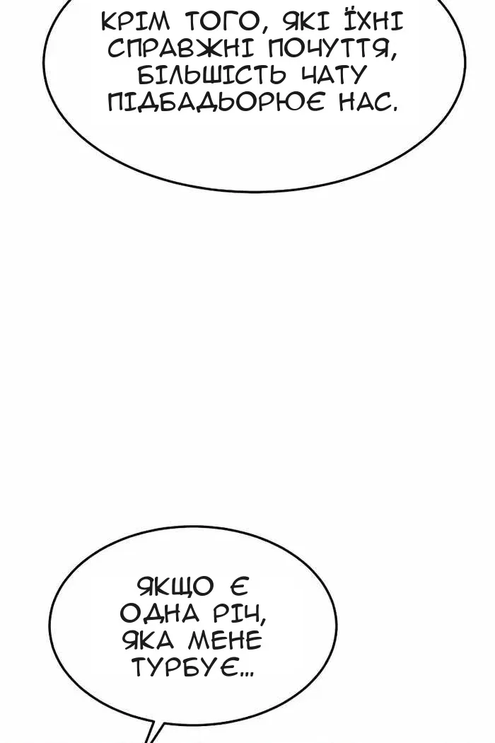 Сторінка 79