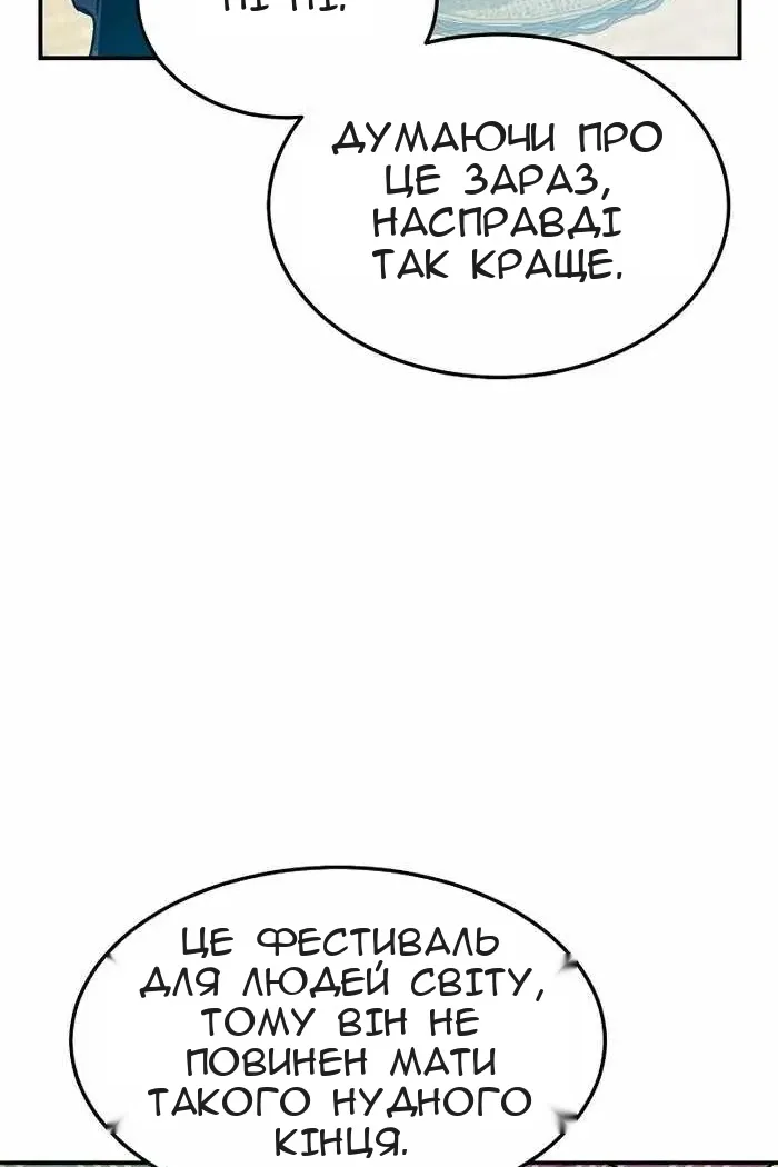Сторінка 83