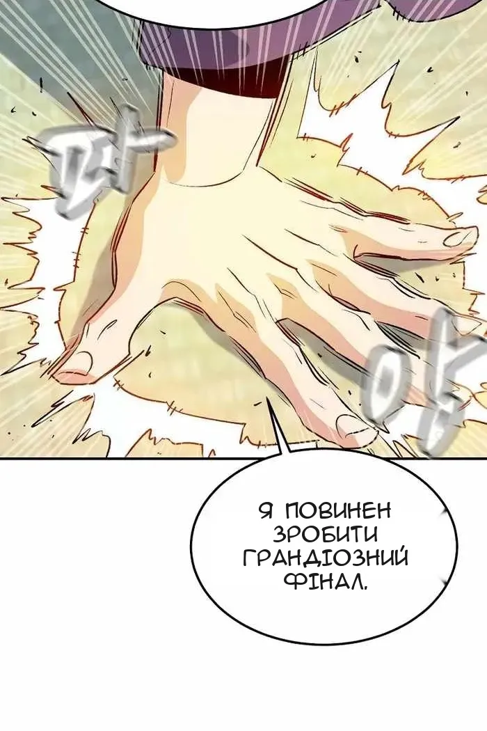 Сторінка 84