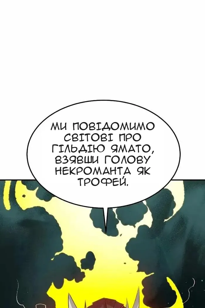 Сторінка 85