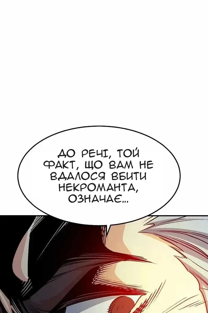 Сторінка 87