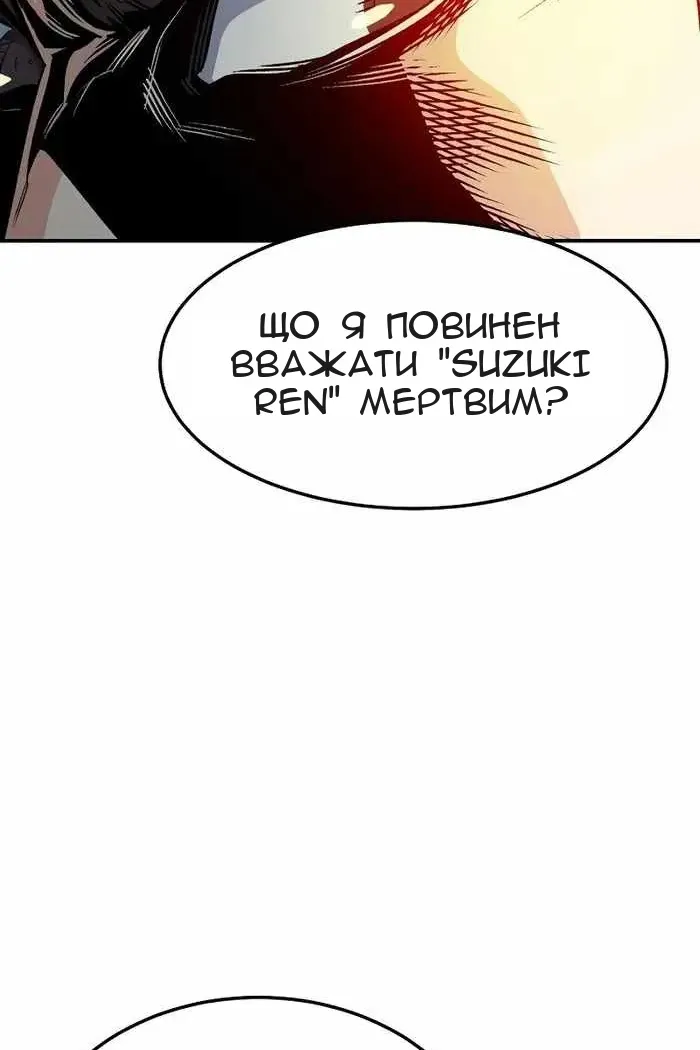 Сторінка 88