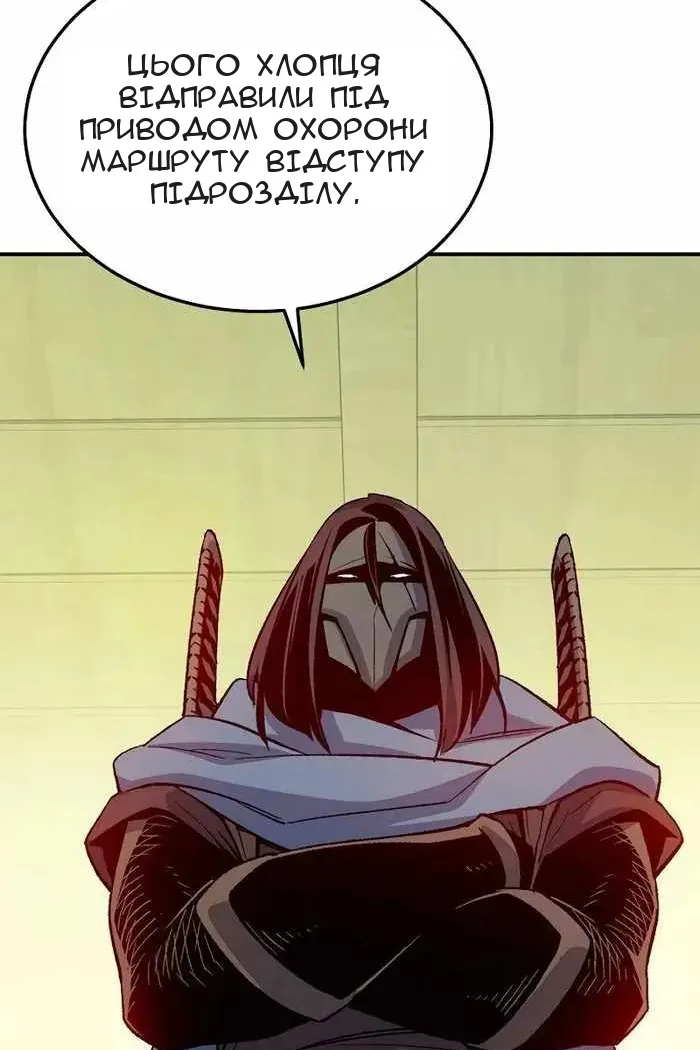 Сторінка 89