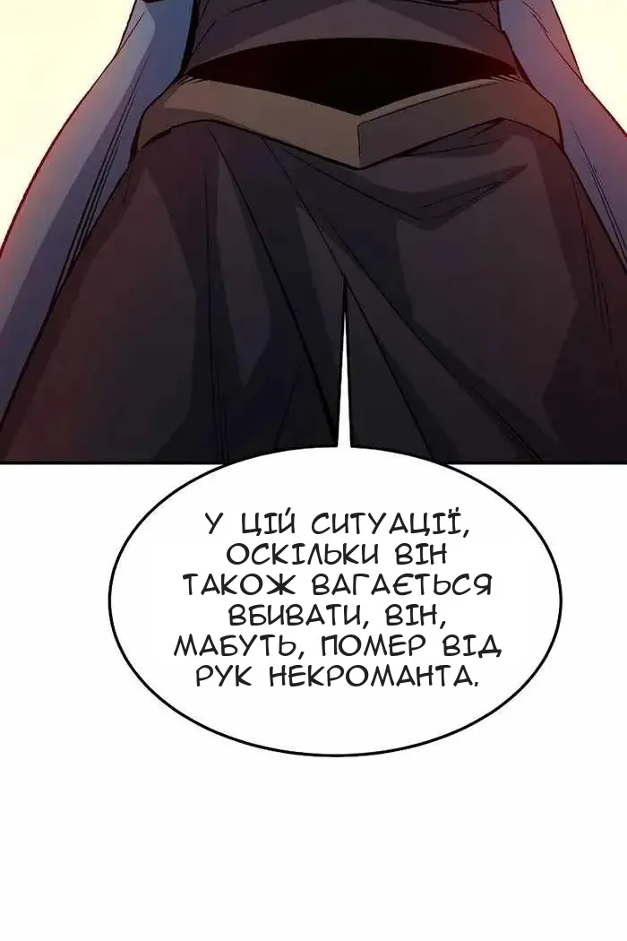 Сторінка 90