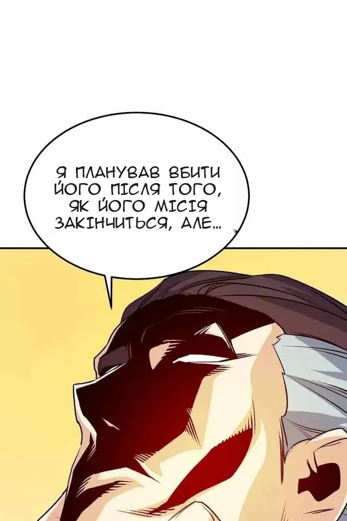 Сторінка 91