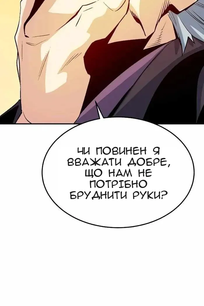 Сторінка 92