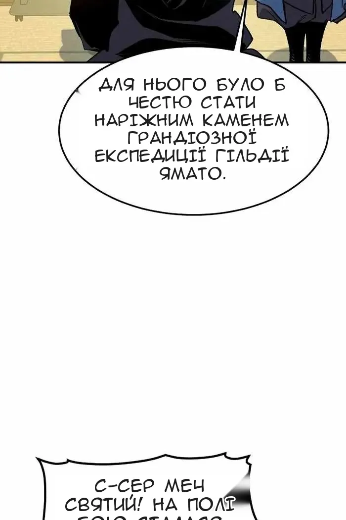 Сторінка 94