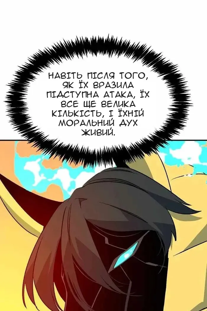 Сторінка 101