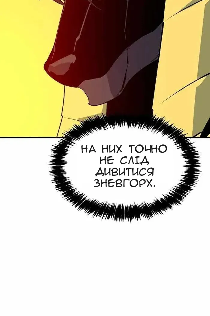 Сторінка 102