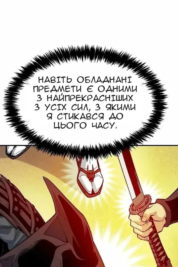 Сторінка 103