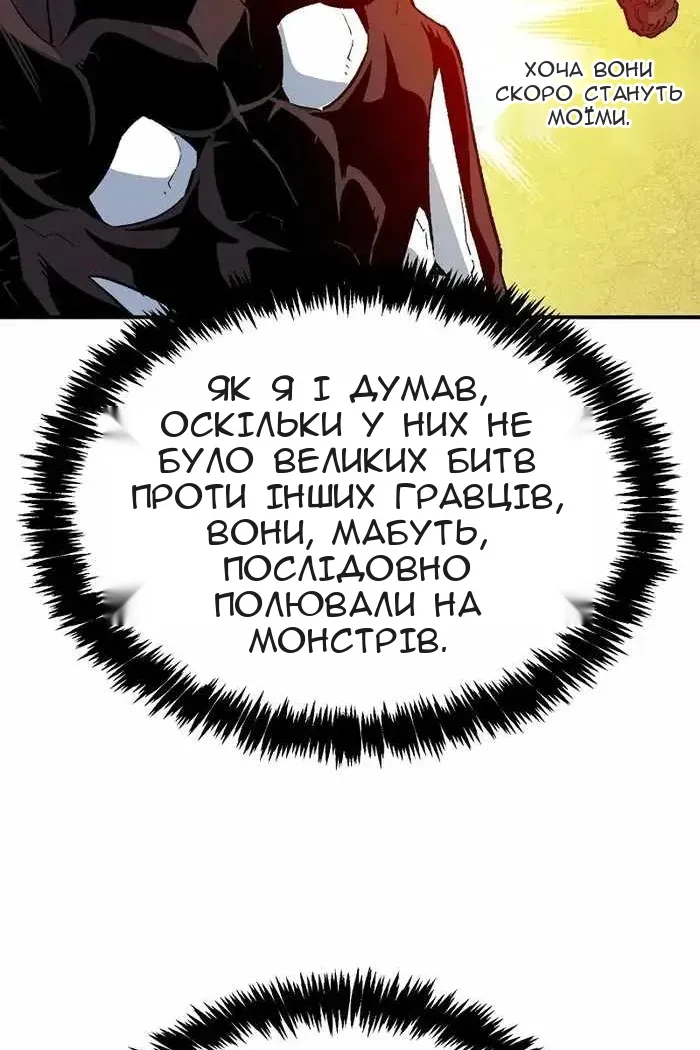 Сторінка 104