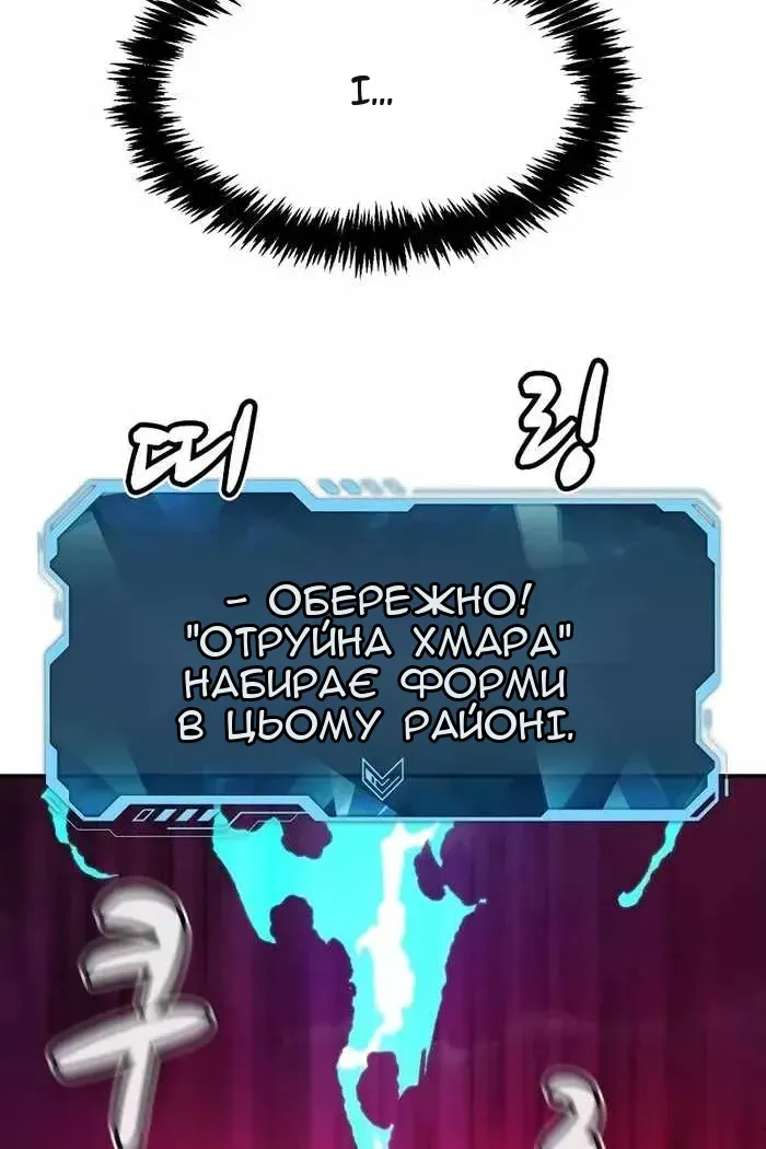 Сторінка 105