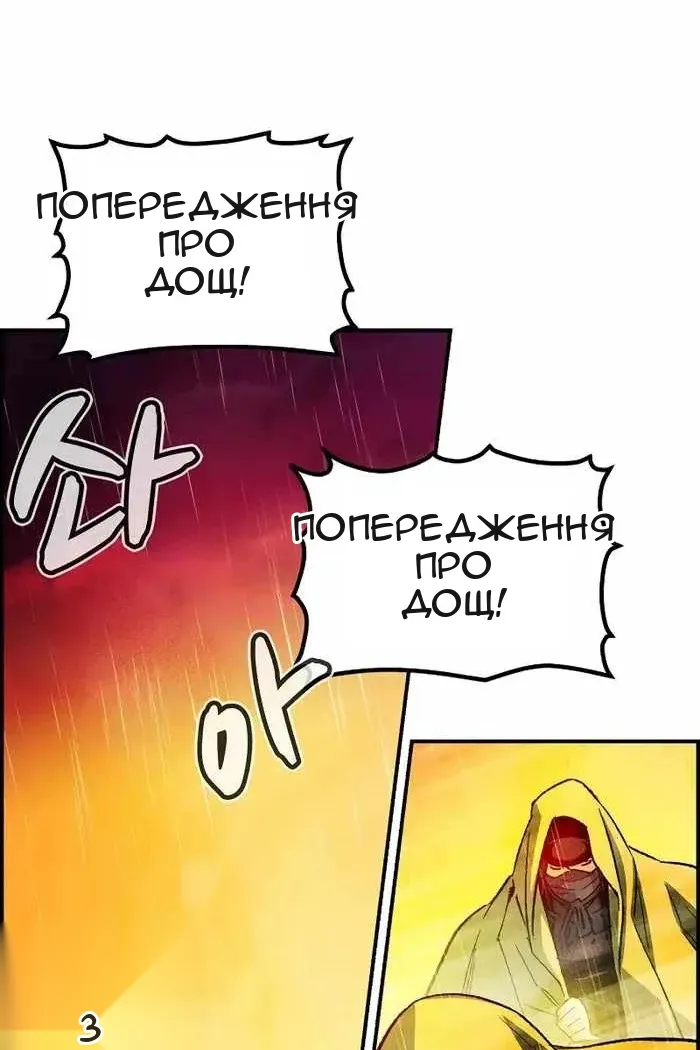 Сторінка 108