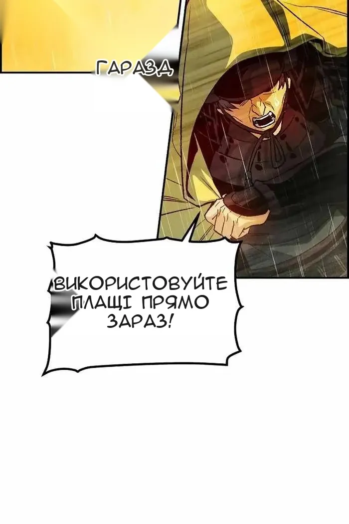 Сторінка 109