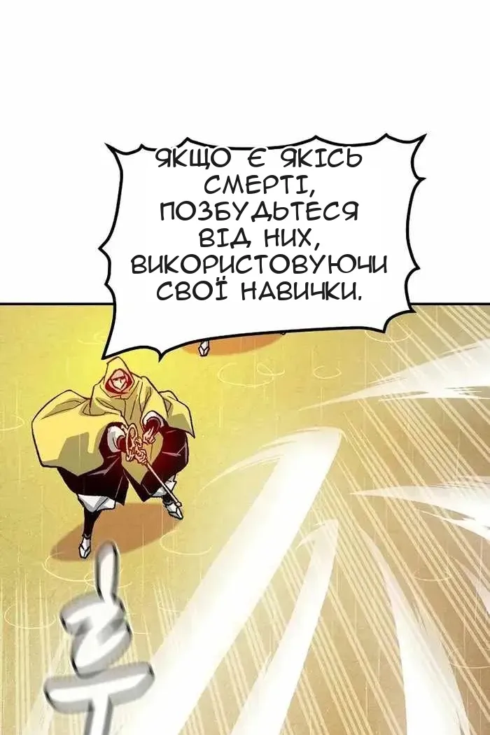 Сторінка 110