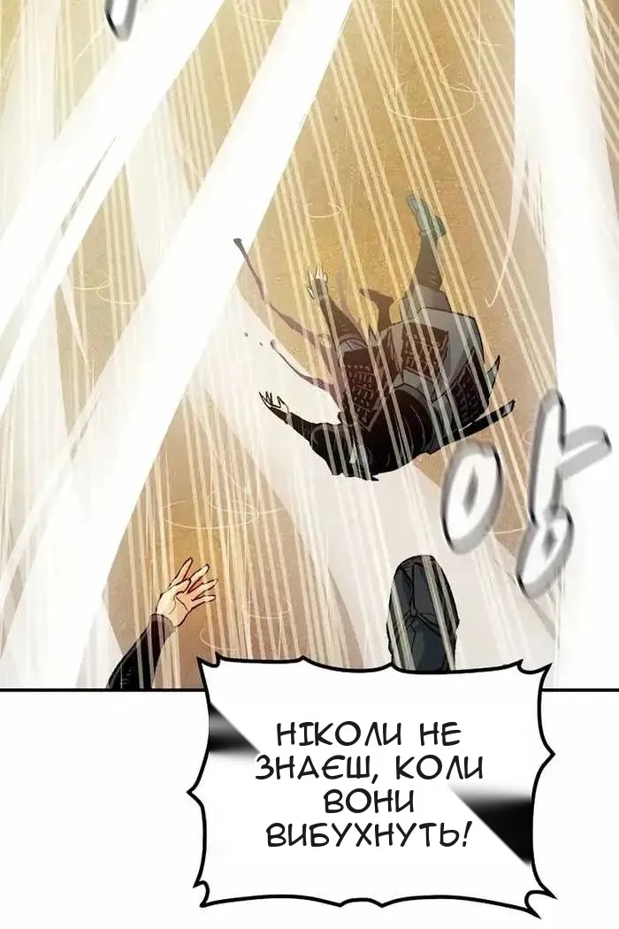 Сторінка 111