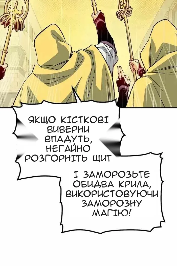 Сторінка 113