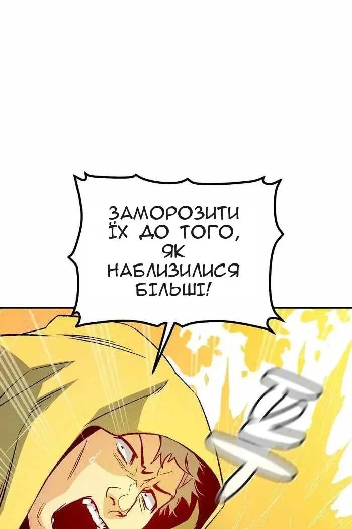 Сторінка 114