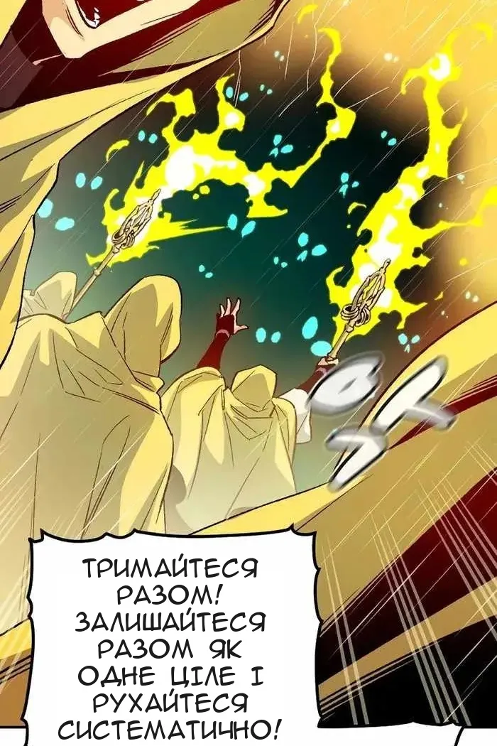 Сторінка 115