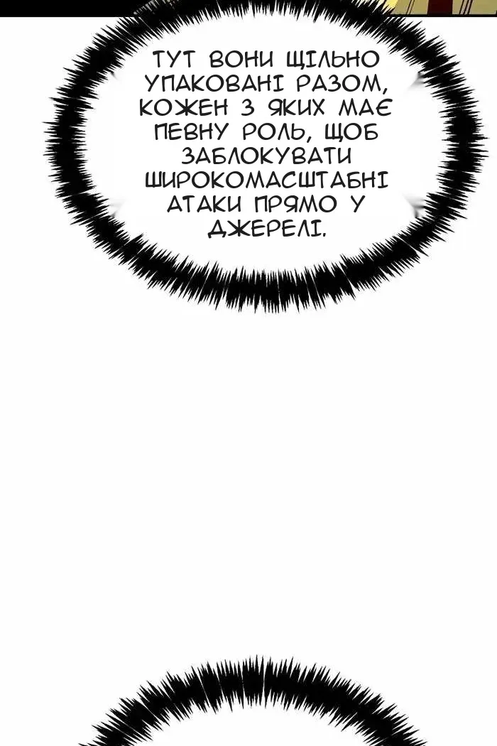 Сторінка 120