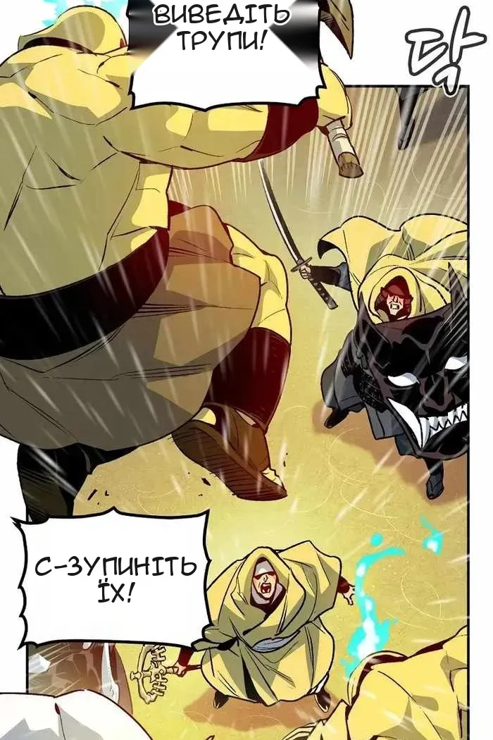 Сторінка 123