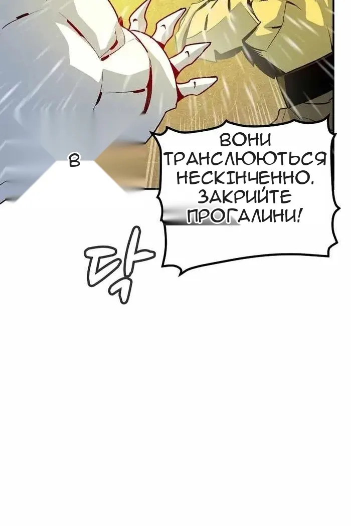 Сторінка 124