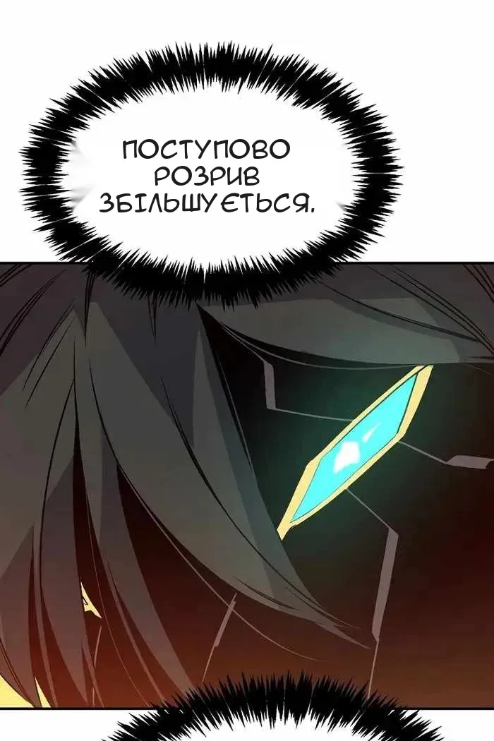 Сторінка 125
