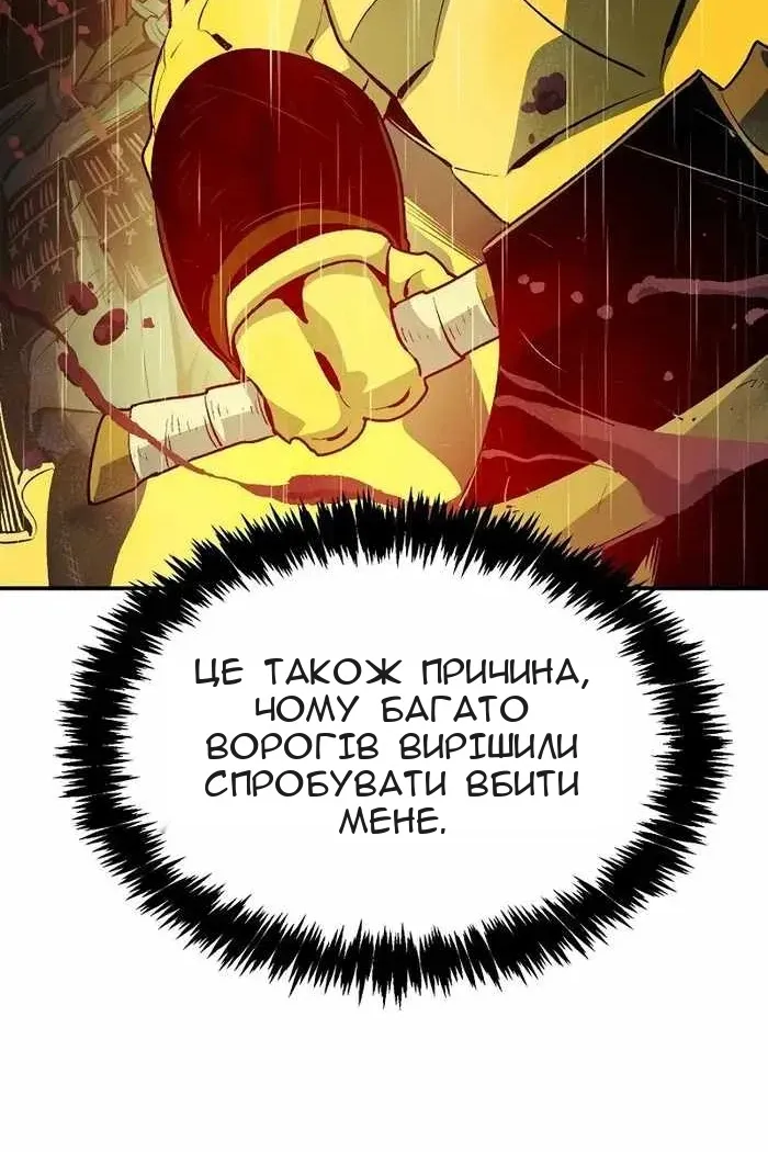 Сторінка 128