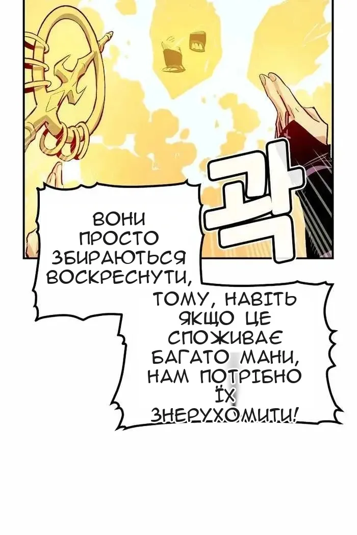 Сторінка 130