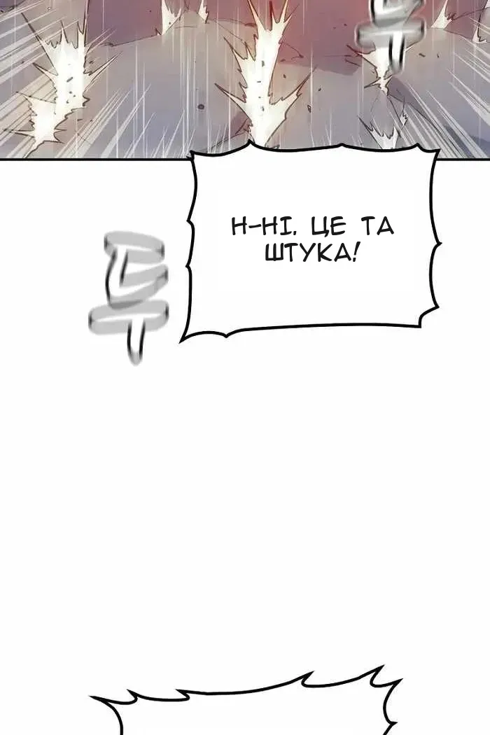 Сторінка 132