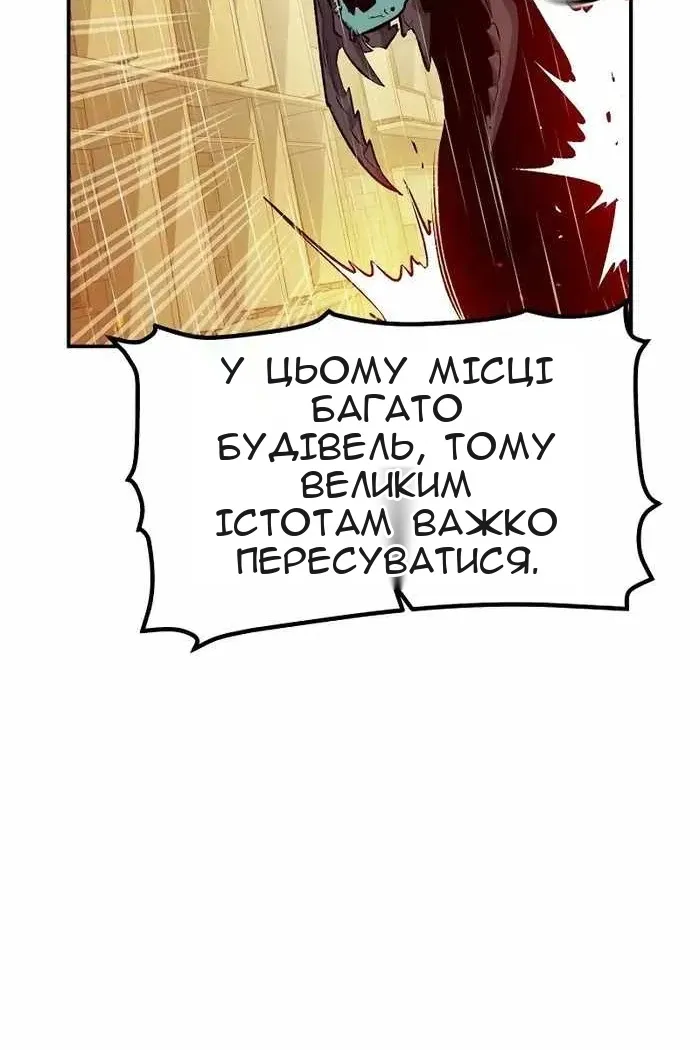 Сторінка 136