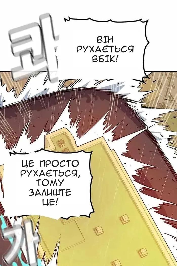 Сторінка 137