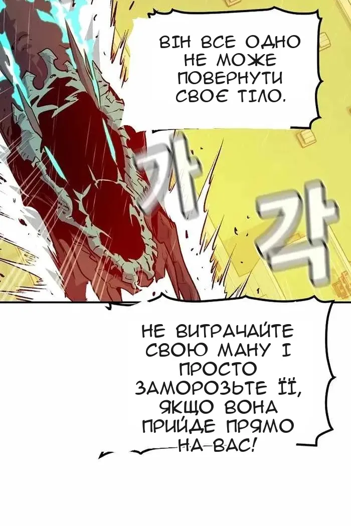 Сторінка 138